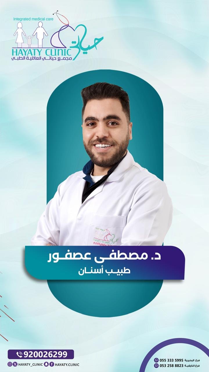 Doctor IMG