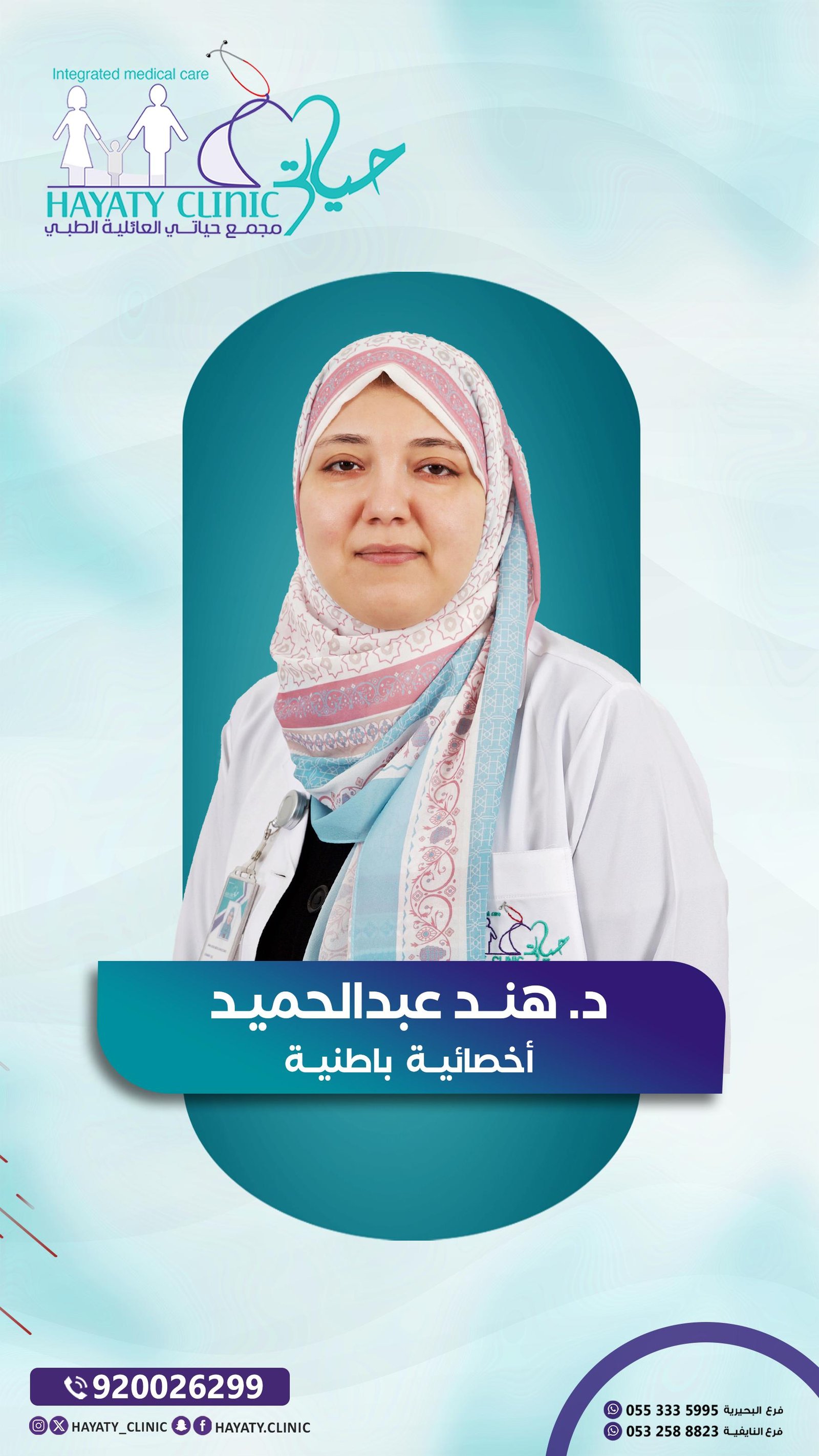 Doctor IMG
