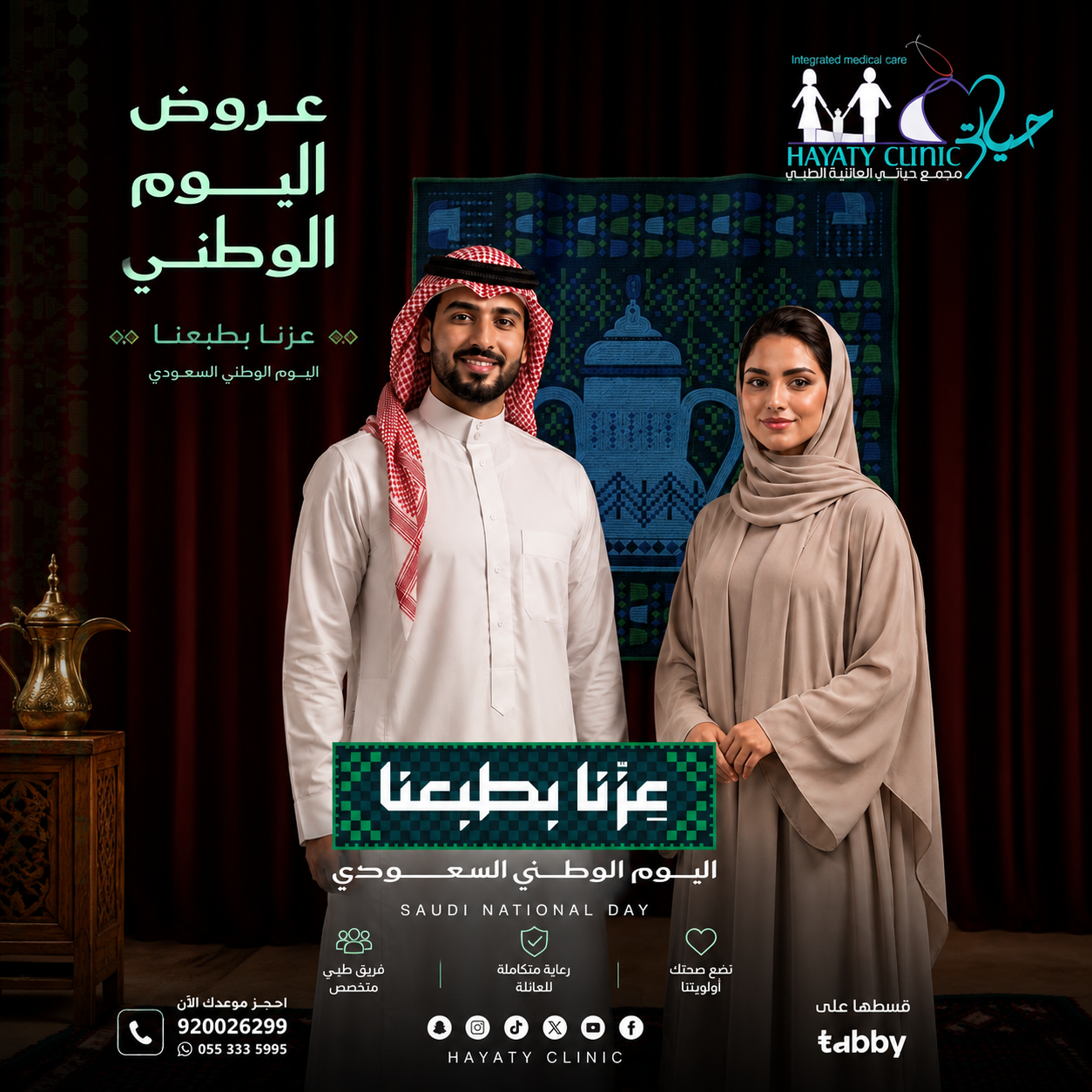 Featured Box Image