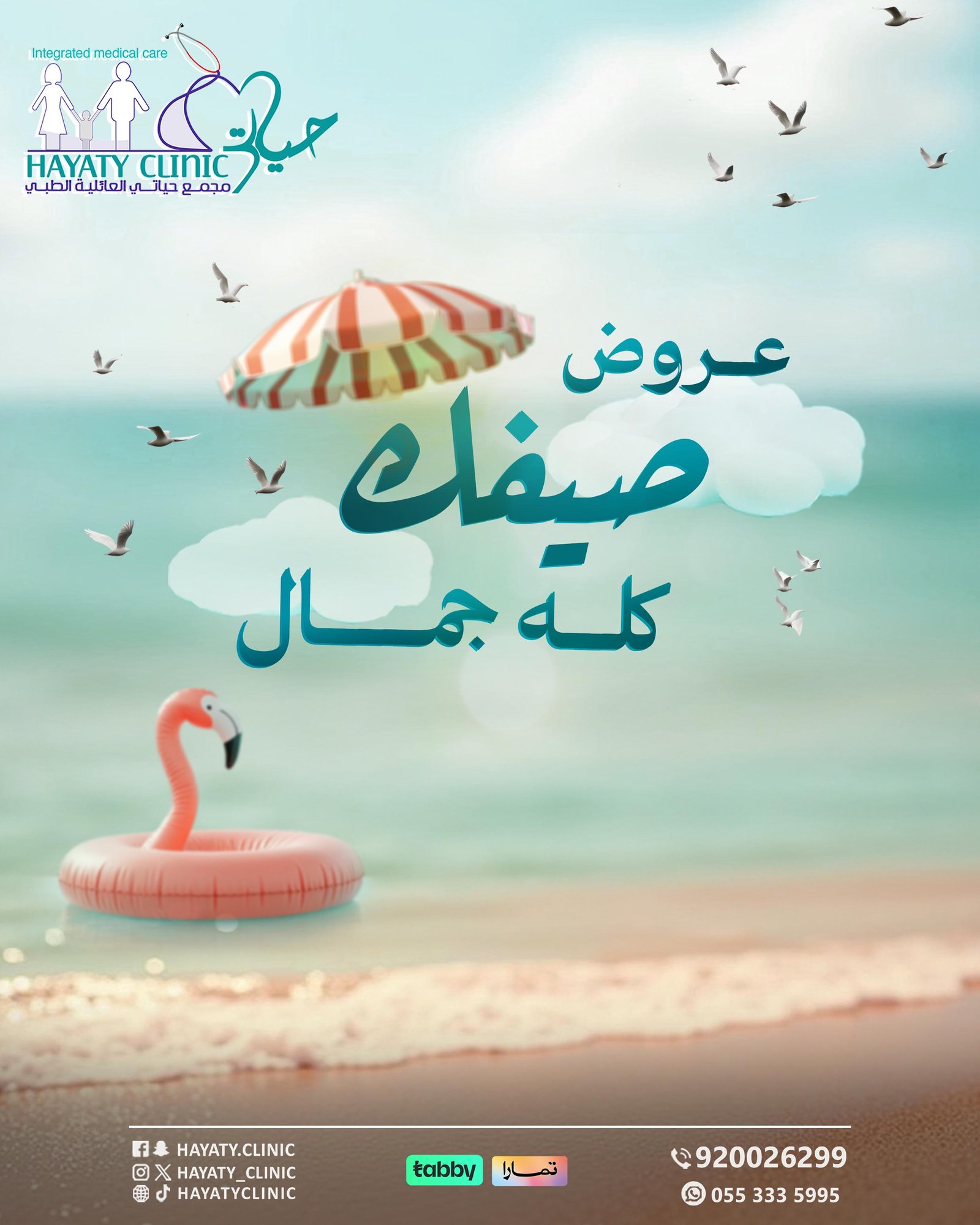 Featured Box Image