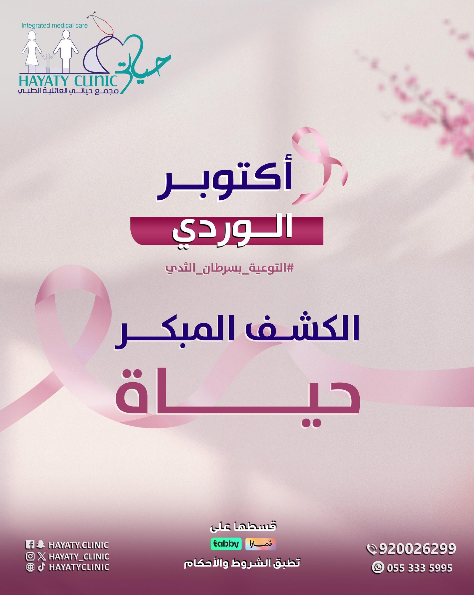 Featured Box Image