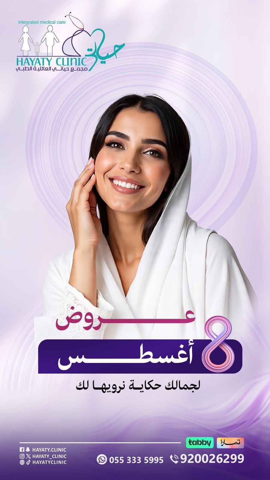 Featured Box Image