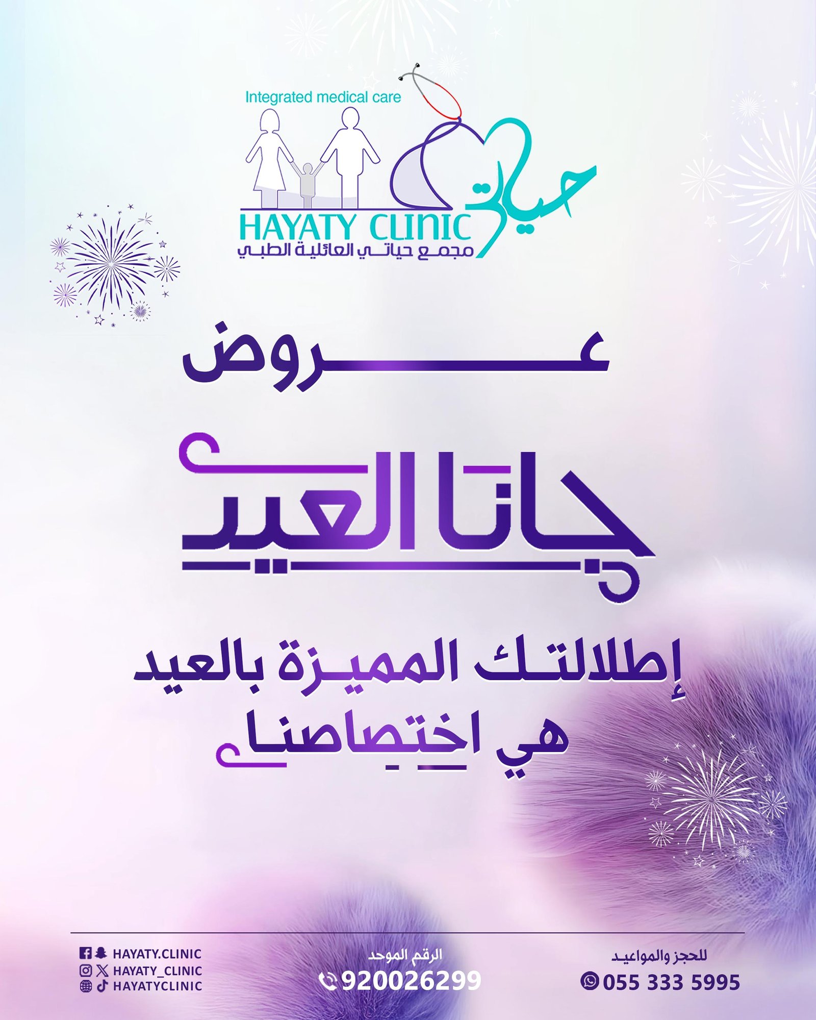 Featured Box Image