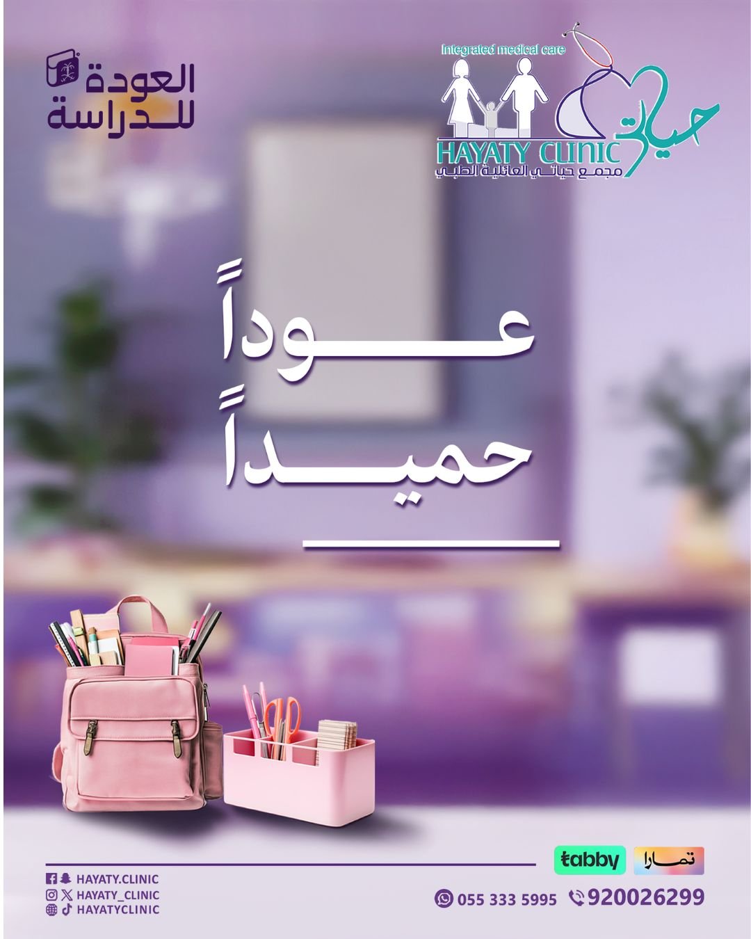 Featured Box Image